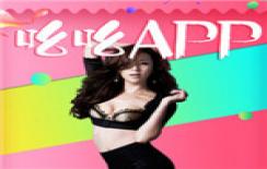 吆吆直播免费版