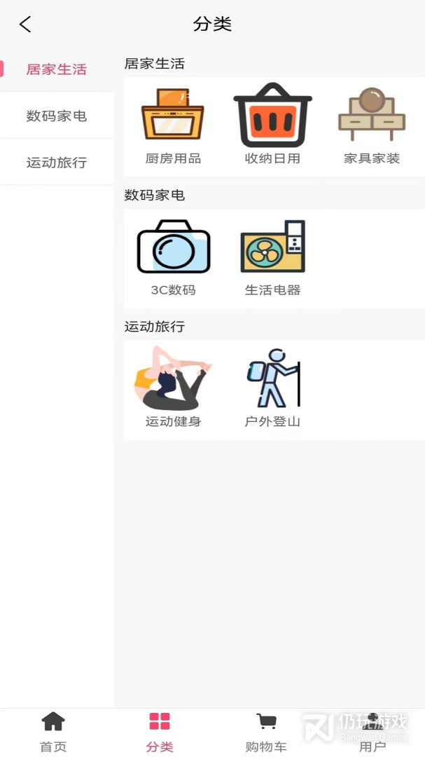 壹品