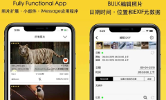 2021《APP限免》5月13日ios限时免费APP一览