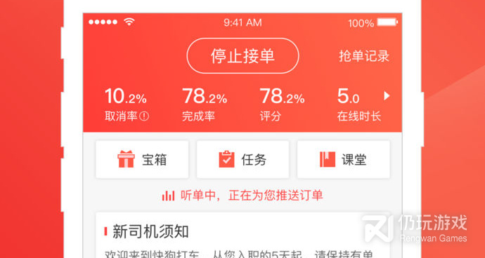 接任务赚钱的平台手机软件合集