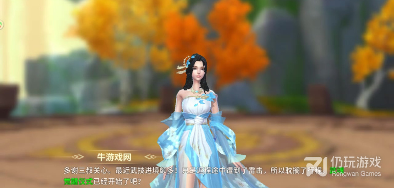 类似绝世战魂前传玩法的手游合集