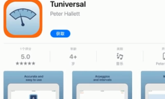 2022《APP限免》1月13日ios限时免费APP一览