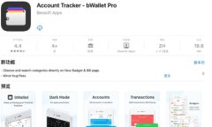 2021《APP限免》9月17日ios限时免费APP一览