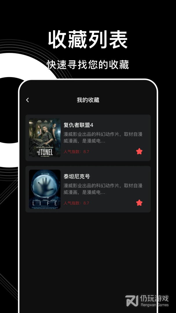 动漫追剧神器手机软件合集