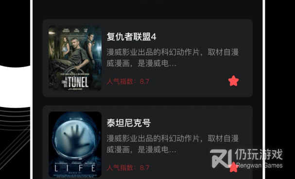 动漫追剧神器手机软件合集