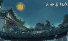 武林豪侠传新手开局玩法指南