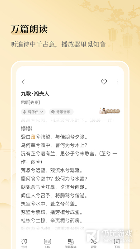 古文岛