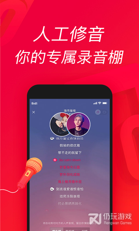 唱吧
