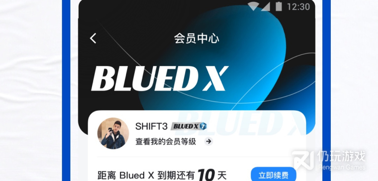 和blued差不多的手机软件合集