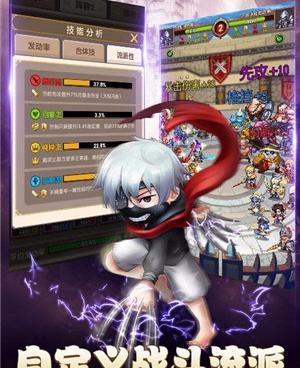 龙之歌手游合集