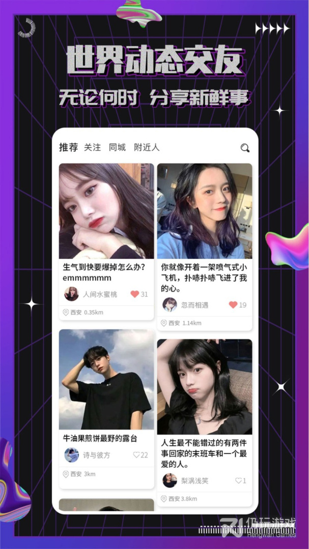 约氧连麦版