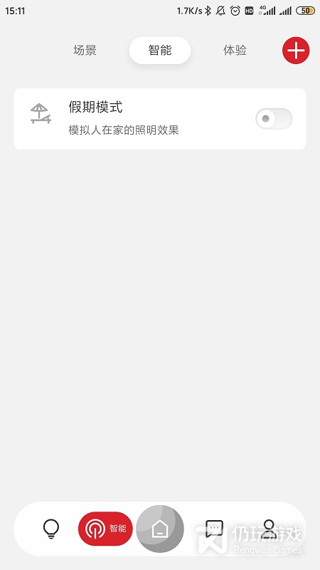 立达信