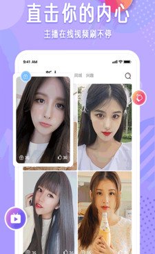 布灵布灵历史版本手机软件合集