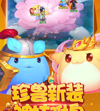 梦幻西游互通版本手游合集