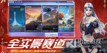 经典玩法的汽车竞速手游排行榜