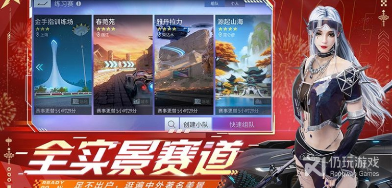 经典玩法的汽车竞速手游排行榜