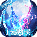最封神（修仙刷充科技）