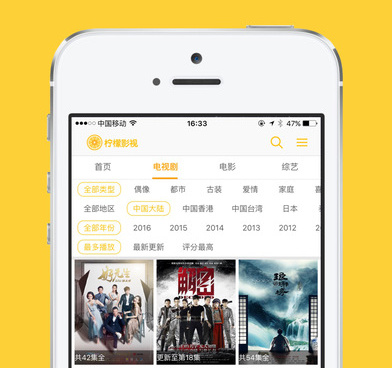 像幻想影院一样的手机软件合集