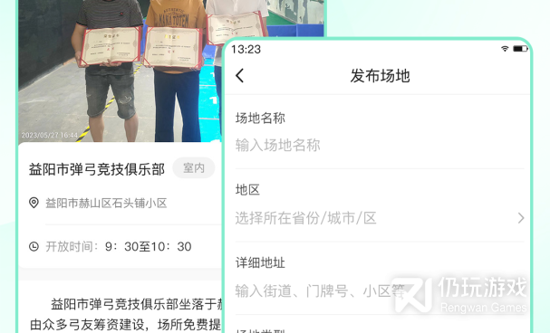 好用便捷的减肥运动手机软件合集