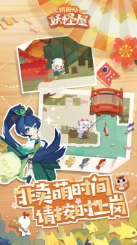 有式神的二次元卡牌手游合集
