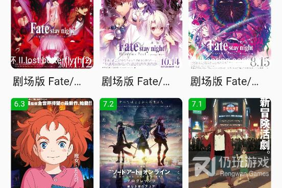 和猫影动漫同款的手机软件合集