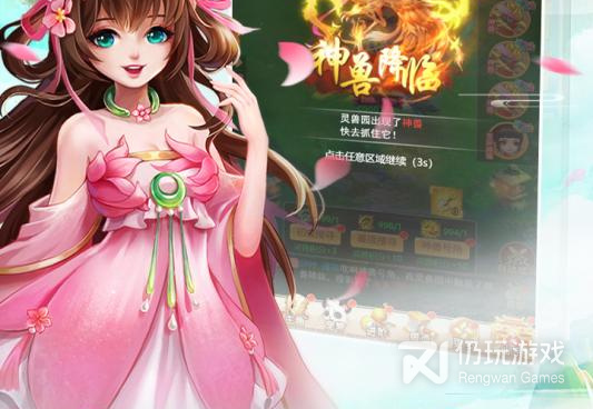 跟幻灵修仙传差不多的手游合集