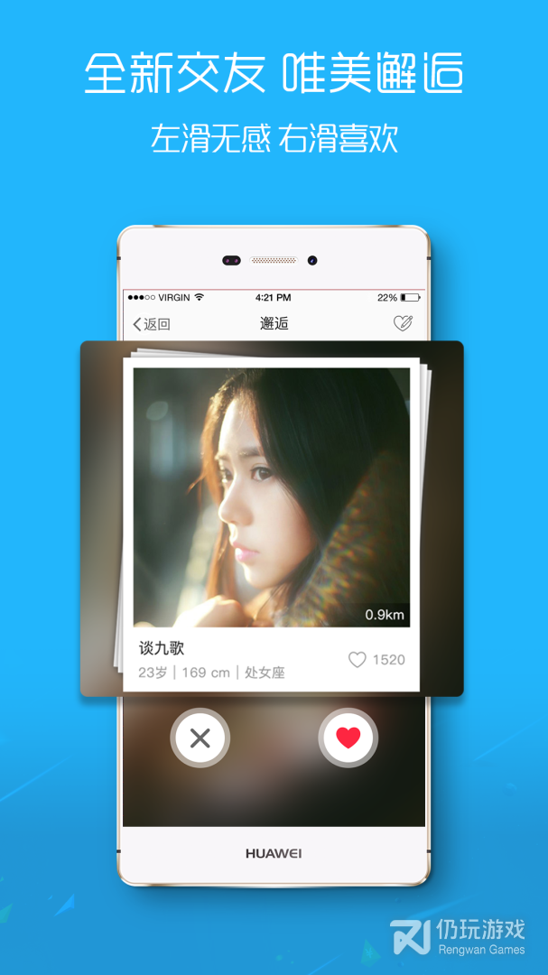 涪陵在线