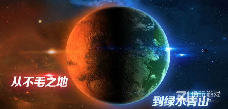类似创造吧我们的星球的手游合集