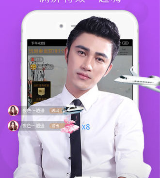 乐播直播手机软件合集