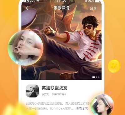 免费聊天漂流瓶手机软件合集