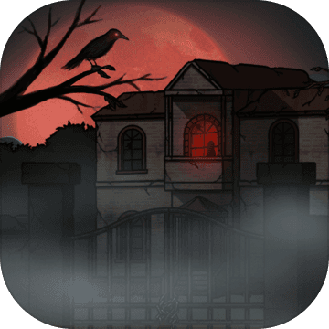 山村老屋试玩版