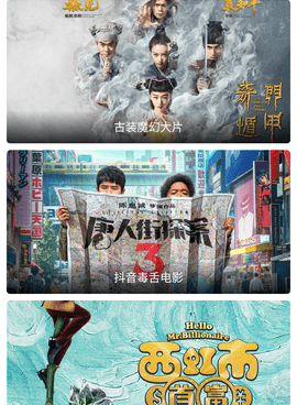 和快狗影视大全很像的手机软件合集