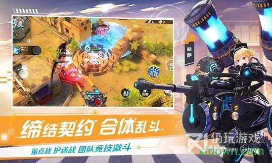 绯梦契约免费版