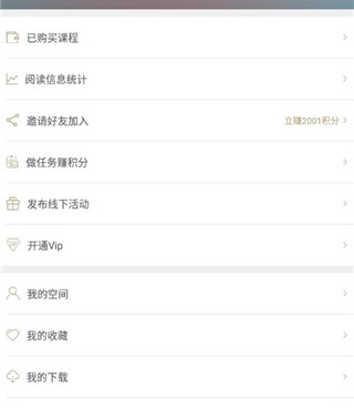 和啃书网差不多的手机软件合集