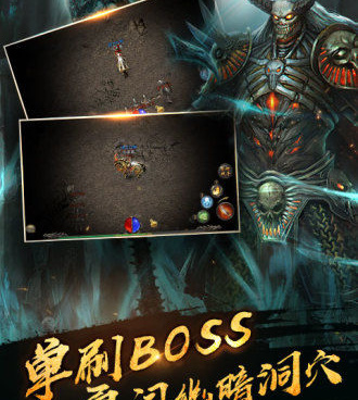 1.85版本玉兔传奇手游合集