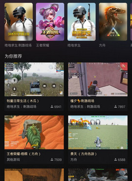 和喵播直播差不多的手机软件合集