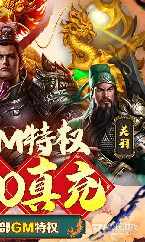 小兵三国破解版