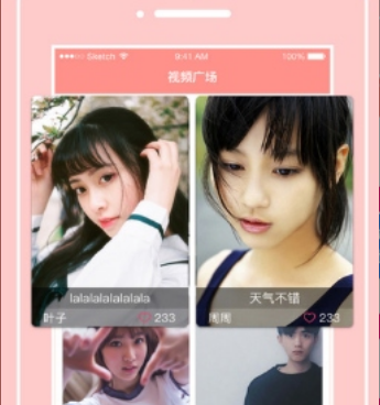 和看你妹一样的手机软件合集