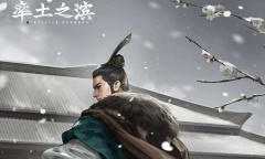 《率土之滨》9月最新兑换码分享2023