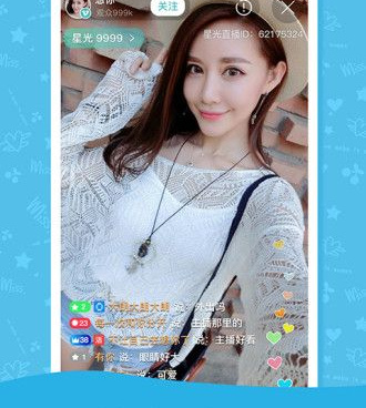 像小魔女直播这样的手机软件合集