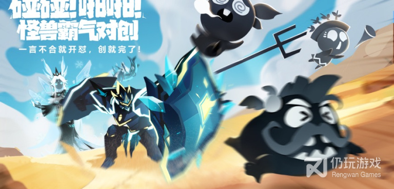 像超进化物语2这样的手游合集