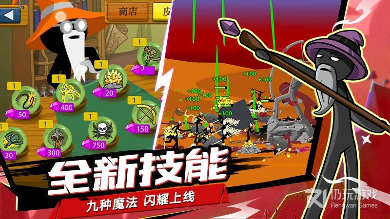 火柴人战争999999钻石999999金币僵尸版