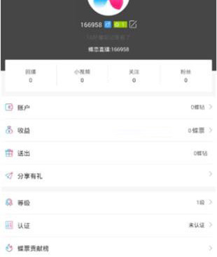 跟蝶恋直播一样的手机软件合集