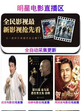 可以看任何电视剧的手机软件合集