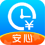 安心记加班
