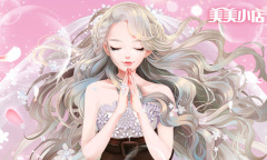 美美小店2023五一礼包兑换码是什么