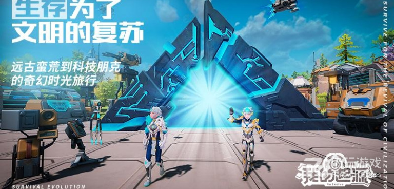 和我的起源同款的手游合集