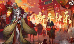 阴阳界最新兑换码大全