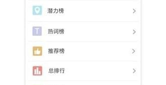 藏文电子书阅读手机软件合集