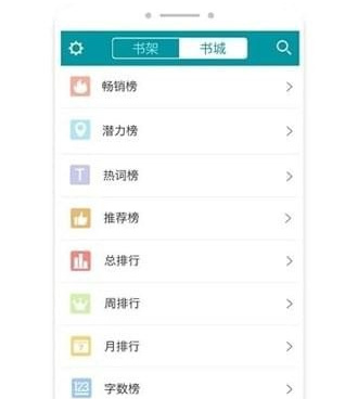 藏文电子书阅读手机软件合集